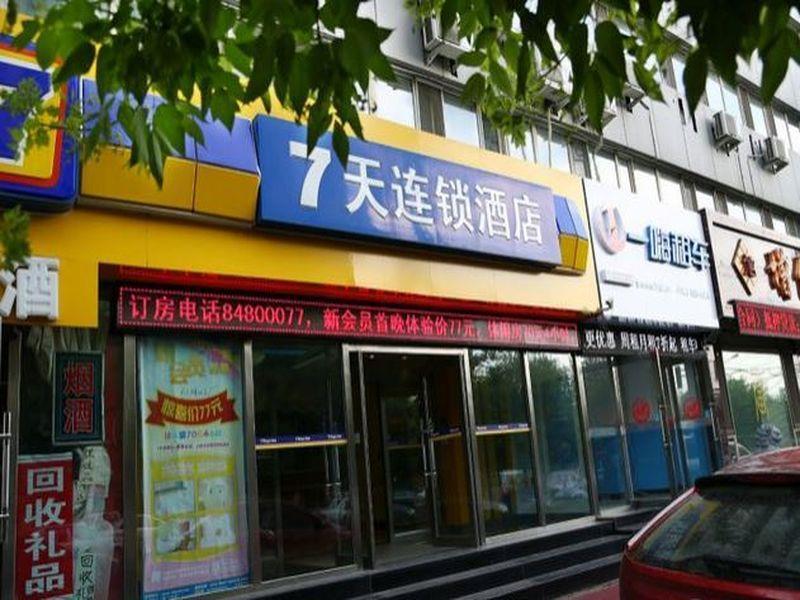 7Days Inn Changchun Renmin Avenue Pingquan Road Exteriör bild